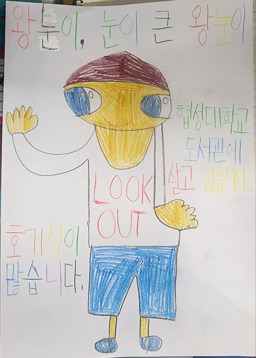 홍승우 작가의 손그림 원본