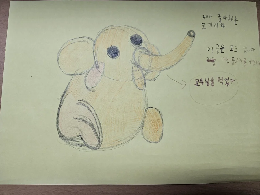 서정빈 작가의 손그림 원본