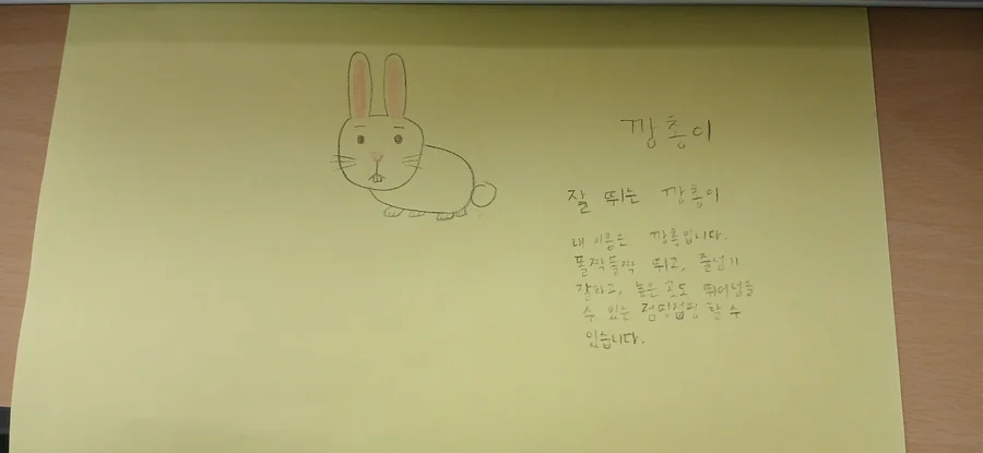 여휘 작가의 손그림 원본
