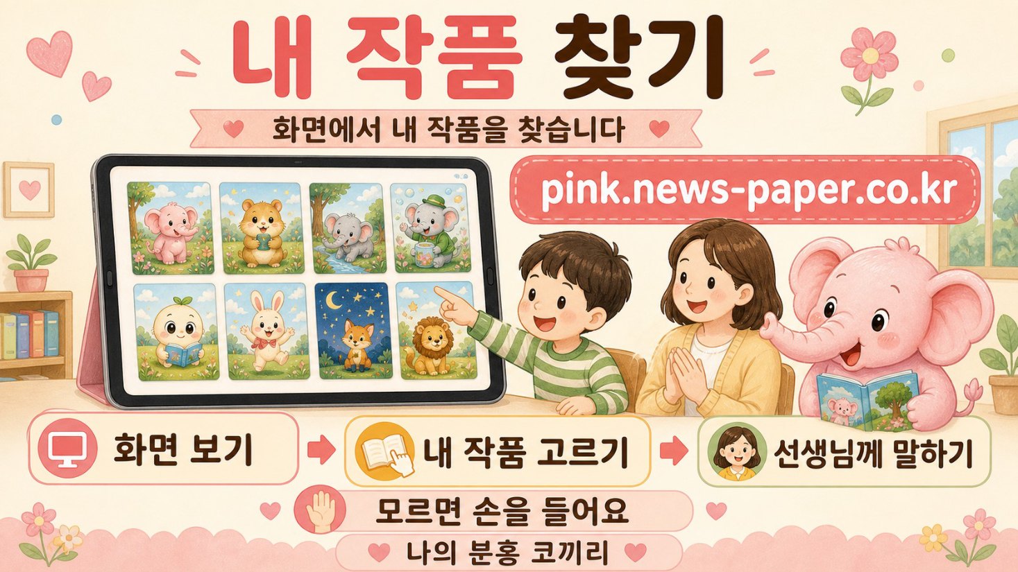 작품 발표 수업 · 내 작품 소개 연습, 슬라이드 4/10