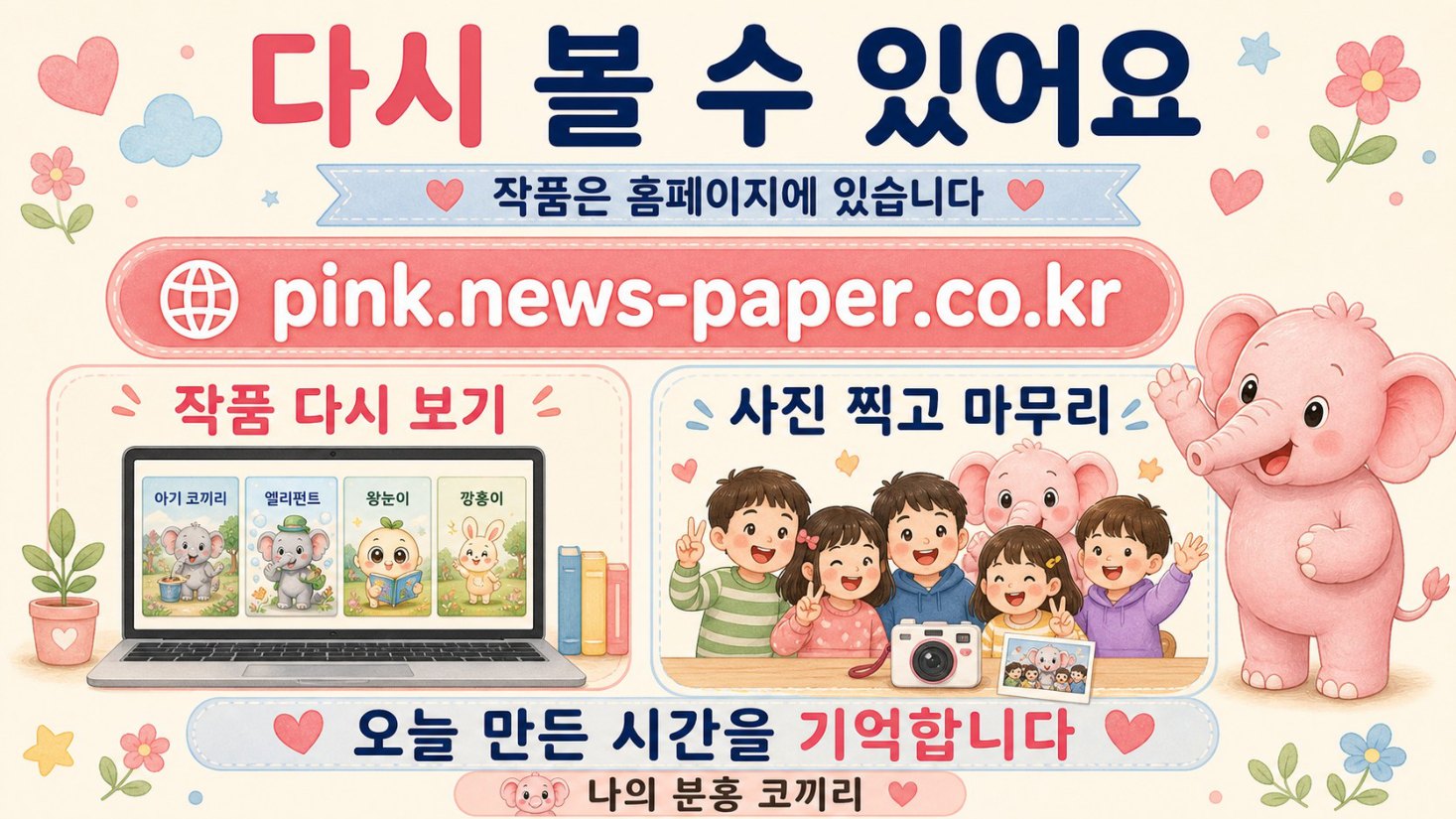 작품 발표 수업 · 내 작품 소개 연습, 슬라이드 9/10